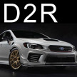 D2R HID Xenon Bulbs - Buy One Get One Free - Express Delivery Included